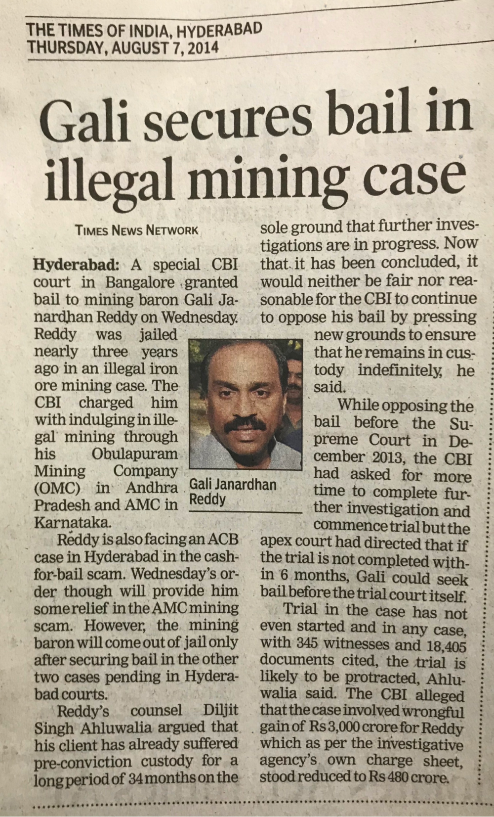 Vijaya Raghav's petition admitted