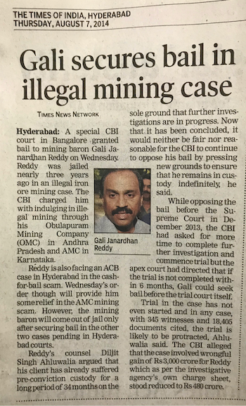 HC lists hearing in Monica I